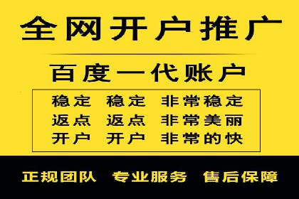 百度推广策略：案例分析如何提高广告点击率